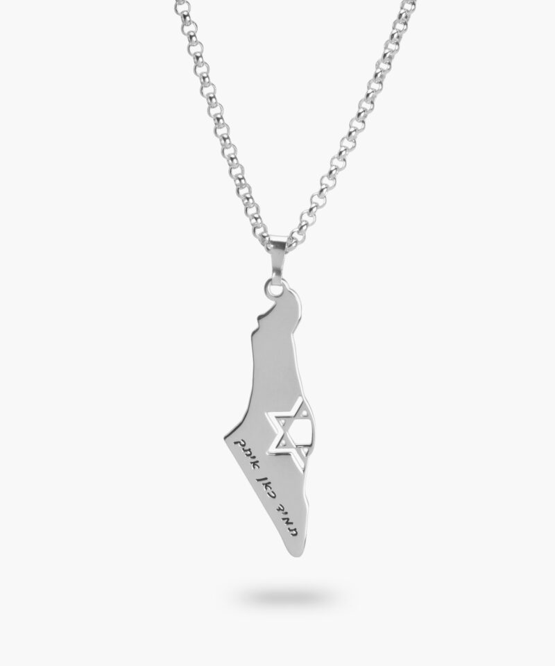 שרשרת מפת ישראל לגבר עם חריטה אישית