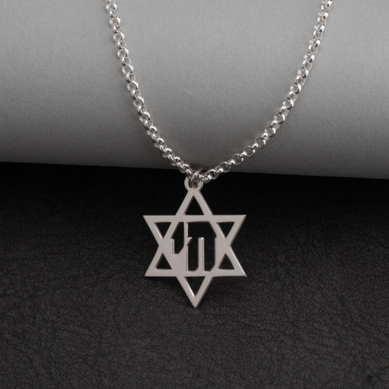 ⁦שרשרת מגן דוד עם חי לגבר⁩ – תמונה ⁦3⁩