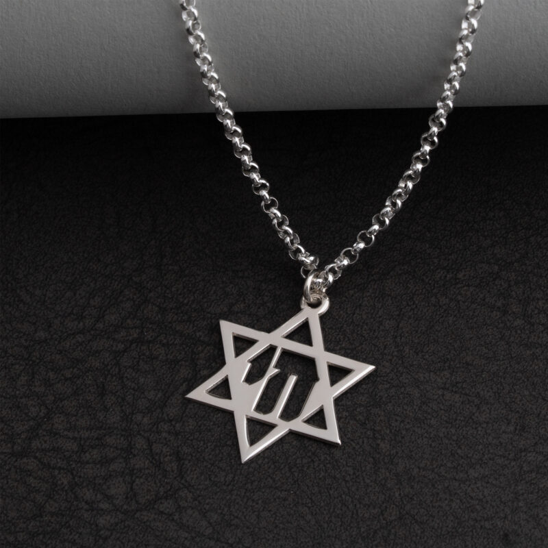 ⁦שרשרת מגן דוד עם חי לגבר⁩ – תמונה ⁦4⁩