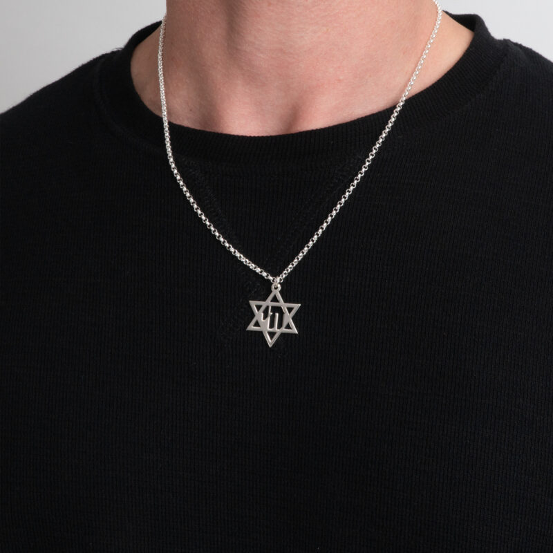 שרשרת מגן דוד עם חי לגבר